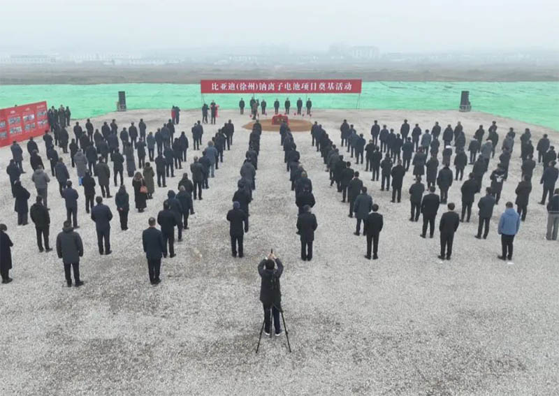 總投資100億！徐州鈉離子電池項(xiàng)目開工