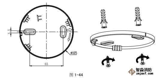 海灣JTY-GF-GSTN900-NB 獨立式光電感煙火災(zāi)探測報警器安裝底座示意圖
